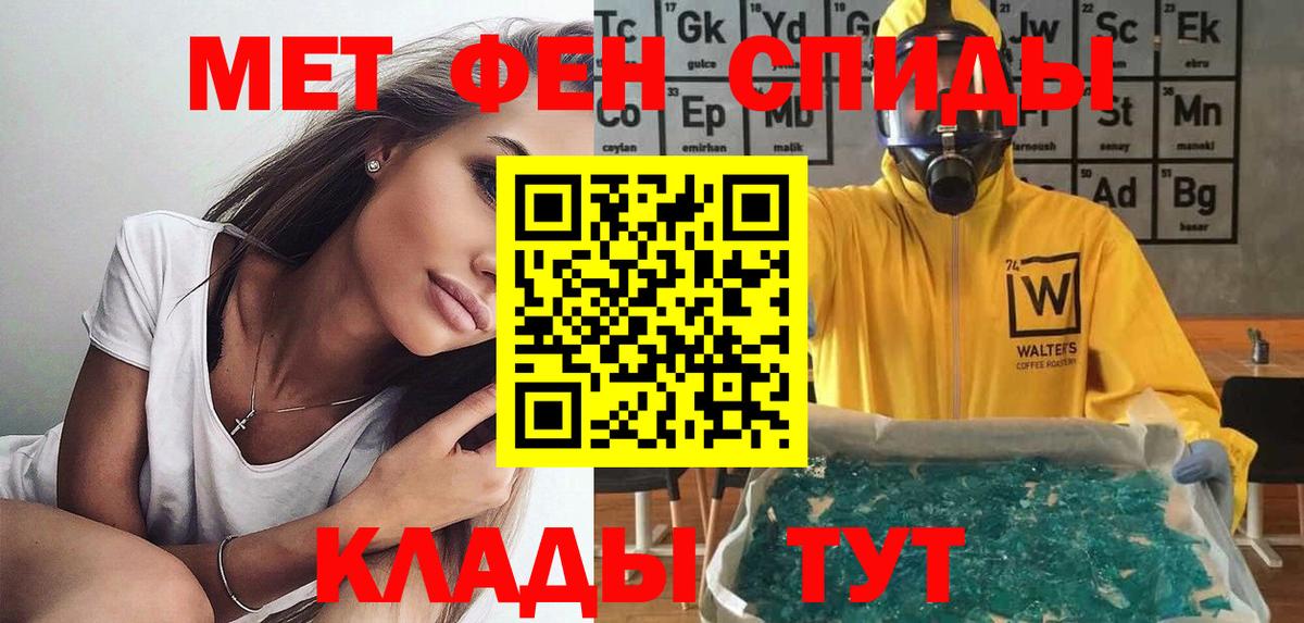 Амфетамин  Вход с VPN  Темрюк  Амфетамин Premium 