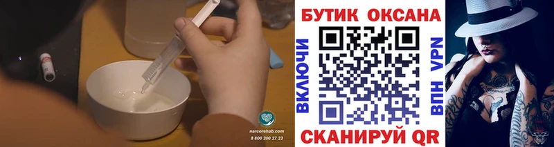 БУТИРАТ оксана  Темрюк 