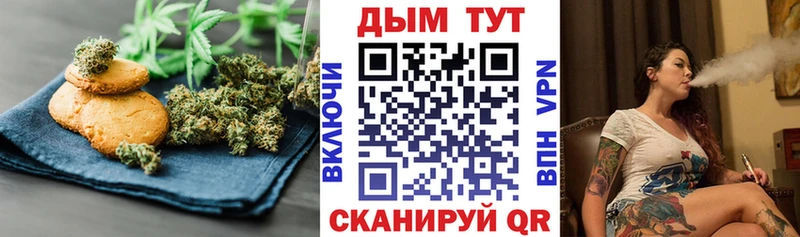 Cannafood марихуана  где продают наркотики  Темрюк 