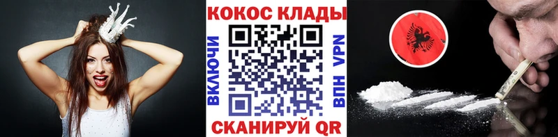 закладки  Темрюк  КОКАИН FishScale 