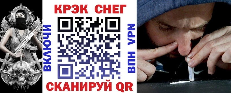 COCAIN Эквадор Темрюк