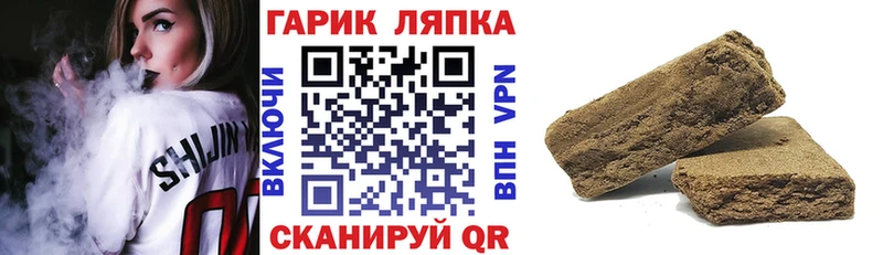 ГАШ ice o lator  shop официальный сайт  Темрюк  где можно купить наркотик 
