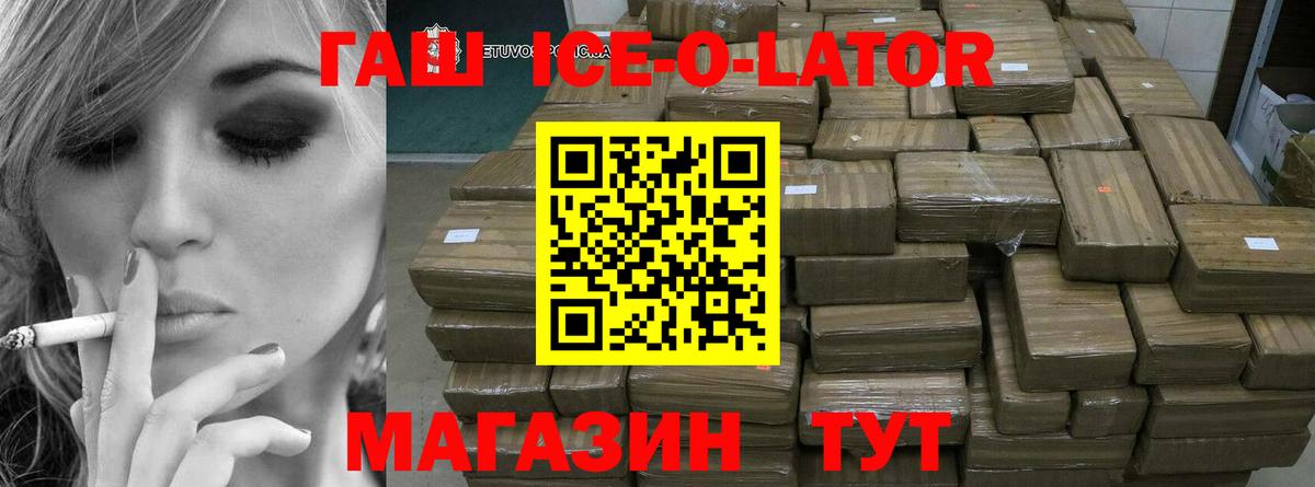 ГАШИШ убойный Темрюк