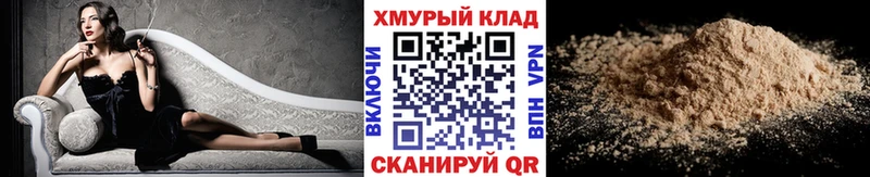 ГЕРОИН герыч  KRAKEN ССЫЛКА  Темрюк 