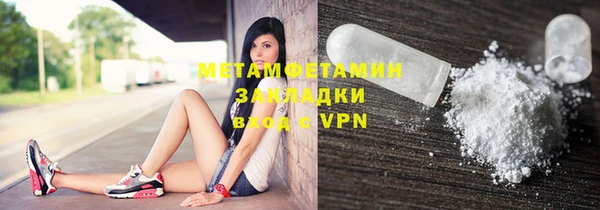 мяу мяу кристалл Кодинск