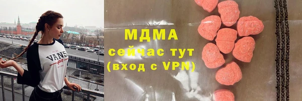мяу мяу кристалл Кодинск