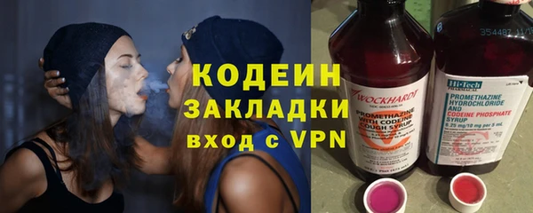 MESCALINE Кущёвская
