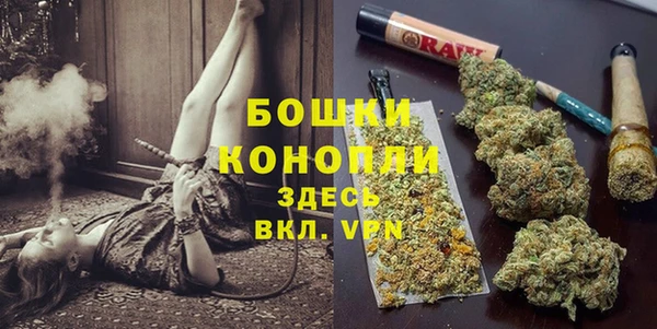 мяу мяу кристалл Кодинск