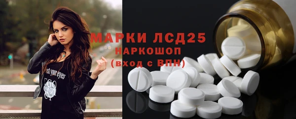 прущий лед Иноземцево