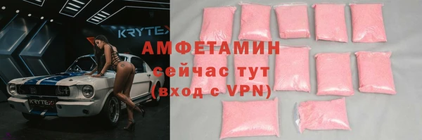 MESCALINE Кущёвская