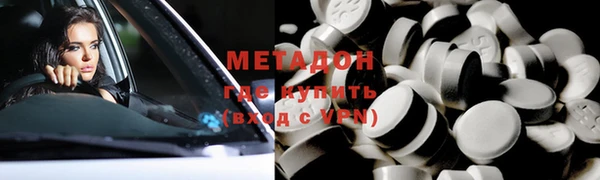мяу мяу кристалл Кодинск