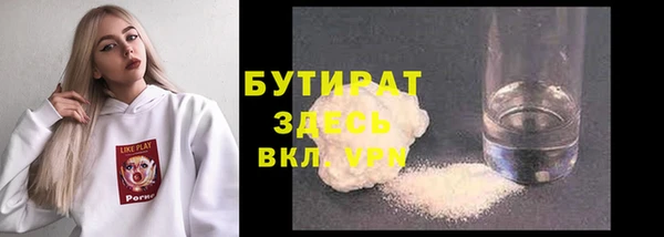 мяу мяу кристалл Кодинск