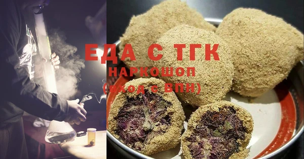 мяу мяу кристалл Кодинск