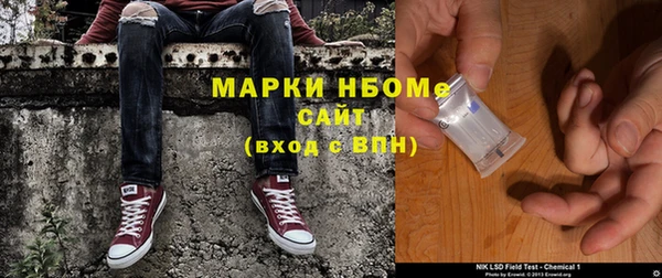 мяу мяу кристалл Кодинск