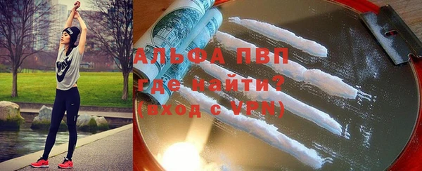 мяу мяу кристалл Кодинск