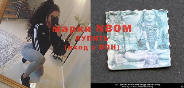 мяу мяу кристалл Кодинск