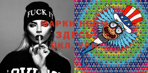мяу мяу кристалл Кодинск
