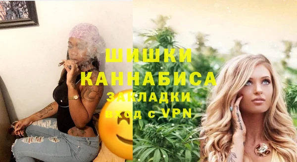 мяу мяу кристалл Кодинск