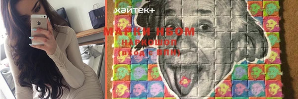 мяу мяу кристалл Кодинск