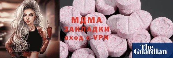 мяу мяу кристалл Кодинск