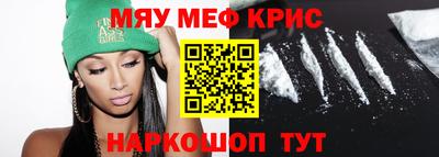 спайс Коломна