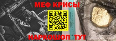 спайс Коломна