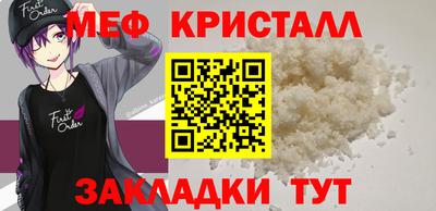 марки nbome Когалым