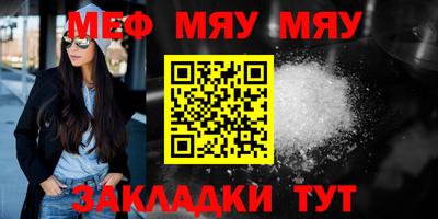 мдма Ковров