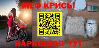 мдма Ковров