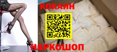 спайс Коломна