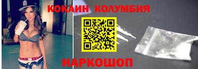 спайс Коломна