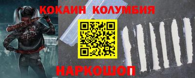 марки nbome Когалым