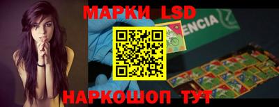 марки nbome Когалым