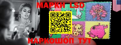 марки nbome Когалым