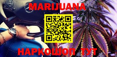 марки nbome Когалым