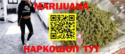 марки nbome Когалым