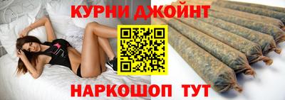 марки nbome Когалым