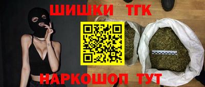 марки nbome Когалым