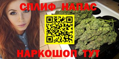 спайс Коломна