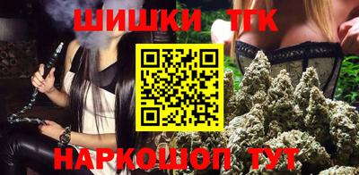 марки nbome Когалым