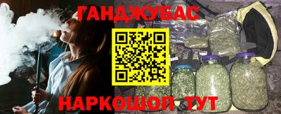 марки nbome Когалым