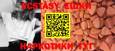 марки nbome Когалым