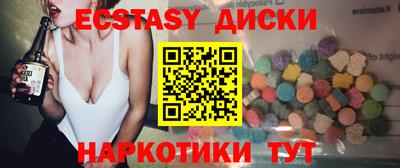 марки nbome Когалым