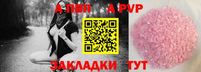 мдма Ковров