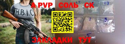 спайс Коломна