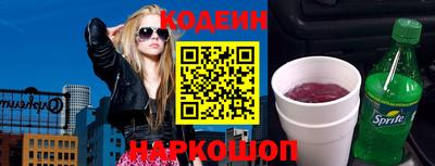 марки nbome Когалым