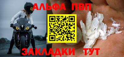 марки nbome Когалым
