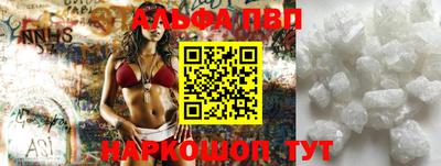 марки nbome Когалым