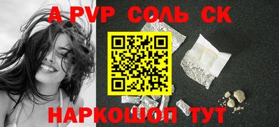 марки nbome Когалым