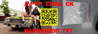 спайс Коломна